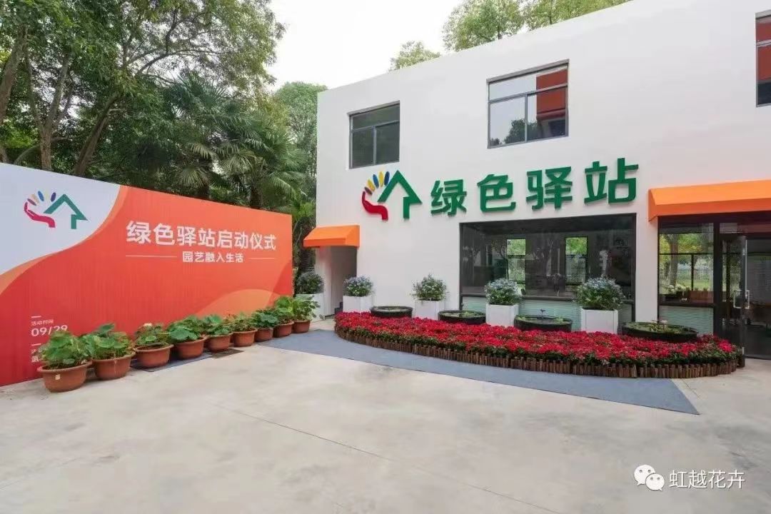 我們?cè)谖錆h，把廢棄加油站改造成了綠色驛站